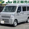 suzuki every 2025 CFJ1690533 image 1