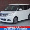 suzuki solio 2017 -SUZUKI--Solio DAA-MA46S--MA46S-152183---SUZUKI--Solio DAA-MA46S--MA46S-152183- image 1