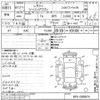 subaru legacy-touring-wagon undefined -SUBARU--Legacy Wagon BP5-099874---SUBARU--Legacy Wagon BP5-099874- image 3