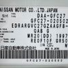 nissan serena 2017 -NISSAN--Serena DAA-GFC27--GFC27-020502---NISSAN--Serena DAA-GFC27--GFC27-020502- image 31