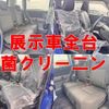 suzuki solio-bandit 2016 CFJ1512845 image 5