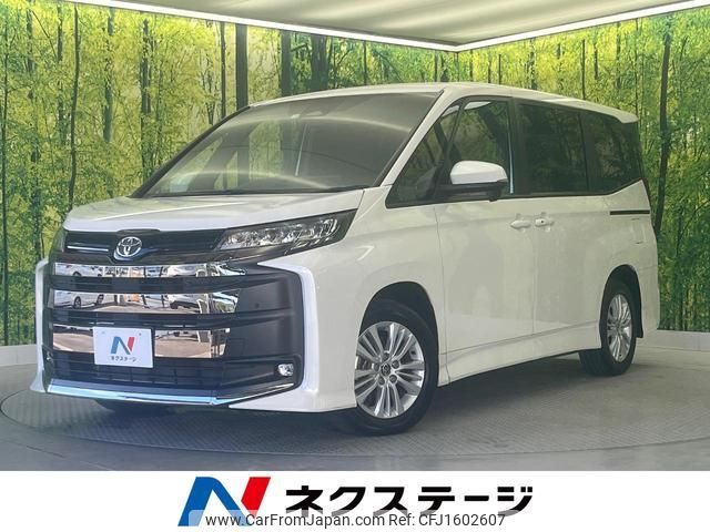 toyota noah 2022 CFJ1602607 image 1