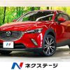 mazda cx-3 2016 -MAZDA--CX-3 LDA-DK5FW--DK5FW-127042---MAZDA--CX-3 LDA-DK5FW--DK5FW-127042- image 1