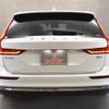 volvo v60 2023 -VOLVO 【名変中 】--Volvo V60 ZB420TM--P2536528---VOLVO 【名変中 】--Volvo V60 ZB420TM--P2536528- image 10