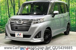 daihatsu thor 2017 -DAIHATSU--Thor DBA-M900S--M900S-0013189---DAIHATSU--Thor DBA-M900S--M900S-0013189-