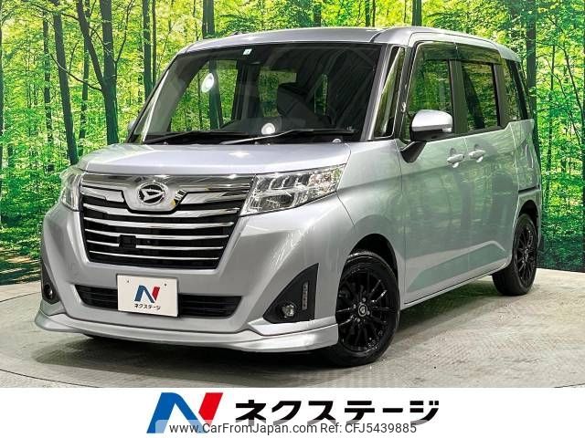 daihatsu thor 2017 -DAIHATSU--Thor DBA-M900S--M900S-0013189---DAIHATSU--Thor DBA-M900S--M900S-0013189- image 1