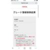 toyota prius 2012 -TOYOTA--Prius DAA-ZVW30--ZVW30-5502259---TOYOTA--Prius DAA-ZVW30--ZVW30-5502259- image 30