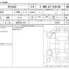 toyota yaris-cross 2021 -TOYOTA 【奈良 332ﾘ 200】--Yaris Cross 5BA-MXPB15--MXPB15-3003600---TOYOTA 【奈良 332ﾘ 200】--Yaris Cross 5BA-MXPB15--MXPB15-3003600- image 3