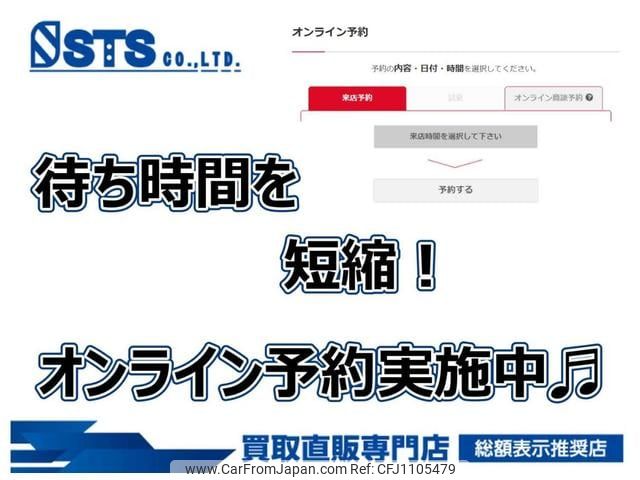 toyota vellfire 2014 GOO_JP_700050729330250420006 image 1