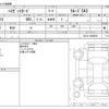 daihatsu hijet-van 2020 -DAIHATSU--Hijet Van EBD-S321V--S321V-0449535---DAIHATSU--Hijet Van EBD-S321V--S321V-0449535- image 3