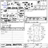 daihatsu atrai-wagon 2009 -DAIHATSU--Atrai Wagon S321G--0023732---DAIHATSU--Atrai Wagon S321G--0023732- image 3