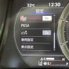 lexus es 2023 CFJ1697661 image 19