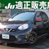 nissan march 2017 quick_quick_DBA-K13_K13-505771 image 1