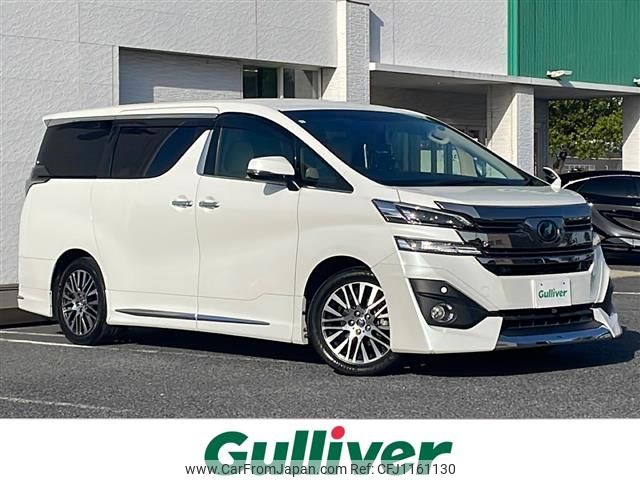 toyota vellfire 2015 -TOYOTA--Vellfire DBA-AGH30W--AGH30-0037091---TOYOTA--Vellfire DBA-AGH30W--AGH30-0037091- image 1