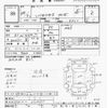 daihatsu hijet-van 2017 -DAIHATSU--Hijet Van S321V-0324695---DAIHATSU--Hijet Van S321V-0324695- image 3