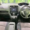 nissan serena 2014 -NISSAN--Serena DAA-HFC26--HFC26-228240---NISSAN--Serena DAA-HFC26--HFC26-228240- image 2