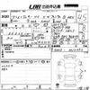 daihatsu rocky 2022 -DAIHATSU--Rocky A202S-0010352---DAIHATSU--Rocky A202S-0010352- image 3