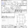 nissan serena 2017 -NISSAN 【富山 338ﾓ2020】--Serena GFC27--GFC27-022584---NISSAN 【富山 338ﾓ2020】--Serena GFC27--GFC27-022584- image 3