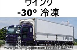 isuzu giga 2015 CFJ1542757