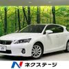lexus ct 2012 -LEXUS--Lexus CT DAA-ZWA10--ZWA10-2110894---LEXUS--Lexus CT DAA-ZWA10--ZWA10-2110894- image 1