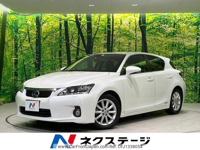 lexus ct 2012 -LEXUS--Lexus CT DAA-ZWA10--ZWA10-2110894---LEXUS--Lexus CT DAA-ZWA10--ZWA10-2110894- image 1