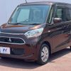 mitsubishi ek-space 2017 -MITSUBISHI--ek Space DBA-B11A--B11A-0205829---MITSUBISHI--ek Space DBA-B11A--B11A-0205829- image 14