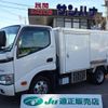 toyota dyna-truck 2015 -TOYOTA--Dyna LDF-KDY231--KDY231-8021933---TOYOTA--Dyna LDF-KDY231--KDY231-8021933- image 1