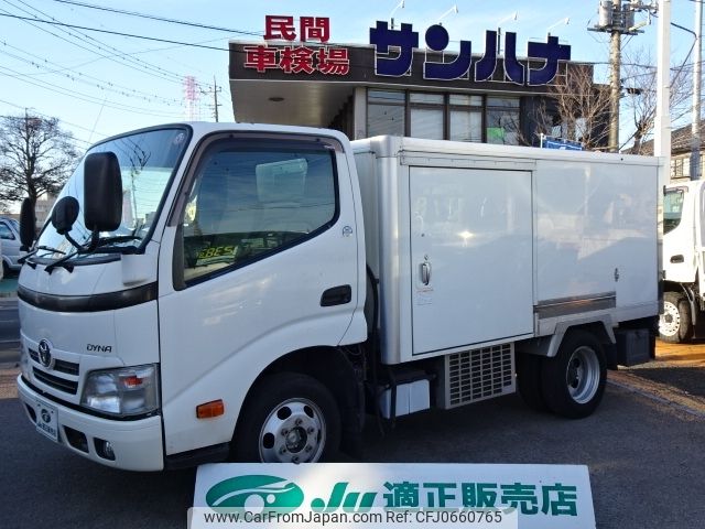 toyota dyna-truck 2015 -TOYOTA--Dyna LDF-KDY231--KDY231-8021933---TOYOTA--Dyna LDF-KDY231--KDY231-8021933- image 1