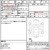 toyota townace-van 2013 CFJ1791834 image 19