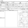 nissan caravan-coach 2016 -NISSAN 【所沢 830】--Caravan Coach KS2E26--KS2E26-004880---NISSAN 【所沢 830】--Caravan Coach KS2E26--KS2E26-004880- image 3