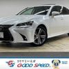 lexus gs 2016 quick_quick_DAA-AWL10_AWL10-7002076 image 1