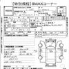 suzuki carry-truck 1997 A511 image 27