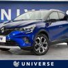 renault captur 2021 quick_quick_HJBH5H_VF1RJB004L0818771 image 1