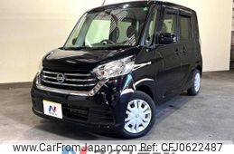 nissan dayz-roox 2017 -NISSAN--DAYZ Roox DBA-B21A--B21A-0370045---NISSAN--DAYZ Roox DBA-B21A--B21A-0370045-