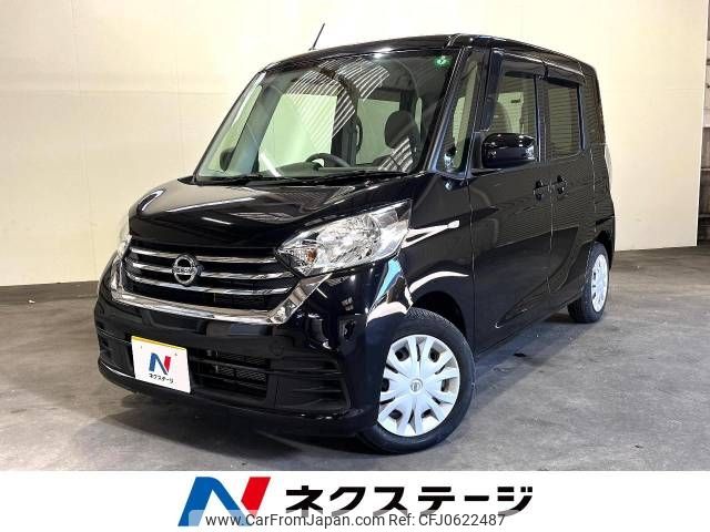 nissan dayz-roox 2017 -NISSAN--DAYZ Roox DBA-B21A--B21A-0370045---NISSAN--DAYZ Roox DBA-B21A--B21A-0370045- image 1