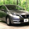 nissan note 2017 CFJ1792264 image 16