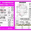 toyota voxy 2010 -TOYOTA 【和泉 380ﾇ 3】--Voxy DBA-ZRR70W--ZRR70-0350554---TOYOTA 【和泉 380ﾇ 3】--Voxy DBA-ZRR70W--ZRR70-0350554- image 29