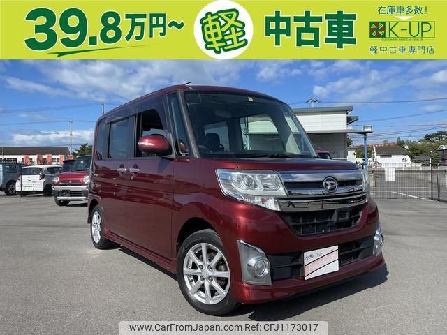 daihatsu tanto 2014 -DAIHATSU--Tanto LA600S--0046131---DAIHATSU--Tanto LA600S--0046131- image 1