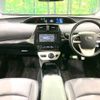 toyota prius 2016 -TOYOTA--Prius DAA-ZVW50--ZVW50-6028443---TOYOTA--Prius DAA-ZVW50--ZVW50-6028443- image 2
