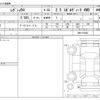 subaru legacy-b4 2017 CFJ1567517 image 3
