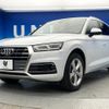 audi q5 2018 quick_quick_FYDAXA_WAUZZZFY4J2237463 image 18