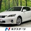 lexus ct 2012 CFJ1573670 image 1