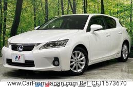 lexus ct 2012 CFJ1573670