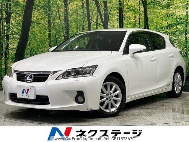 lexus ct 2012 CFJ1573670 image 1