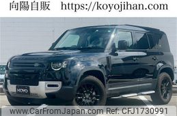 rover defender 2022 CFJ1730991