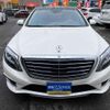 mercedes-benz s-class 2015 quick_quick_222057_WDD2220517A144314 image 7