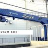 hino ranger 2014 GOO_NET_EXCHANGE_0506918A30250427W001 image 5