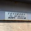 hino ranger 2022 CFJ1235315 image 7