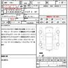 subaru forester 2014 CFJ1563101 image 21