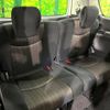 nissan serena 2015 -NISSAN--Serena DAA-HFC26--HFC26-290732---NISSAN--Serena DAA-HFC26--HFC26-290732- image 11